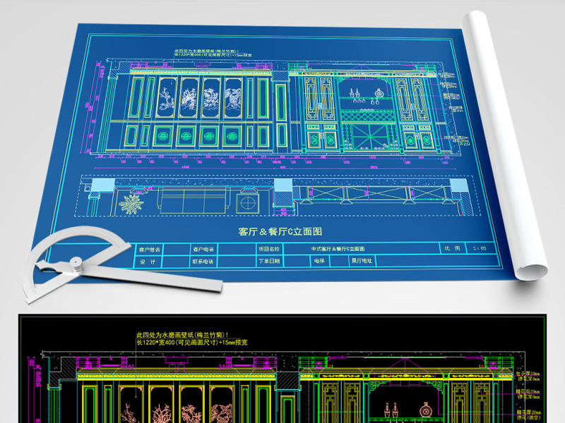 原创新中式<a href=https://www.yitu.cn/sketchup/keting/index.html target=_blank class=infotextkey><a href=https://www.yitu.cn/su/6863.html target=_blank class=infotextkey>客厅</a></a><a href=https://www.yitu.cn/sketchup/canting/index.html target=_blank class=infotextkey><a href=https://www.yitu.cn/su/7825.html target=_blank class=infotextkey>餐厅</a></a><a href=https://www.yitu.cn/sketchup/shufang/index.html target=_blank class=infotextkey>书房</a>CAD深化图-版权<a href=https://www.yitu.cn/su/7381.html target=_blank class=infotextkey>可商用</a>