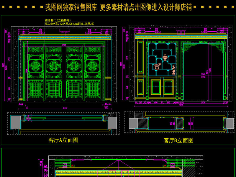 原创新中式<a href=https://www.yitu.cn/sketchup/keting/index.html target=_blank class=infotextkey><a href=https://www.yitu.cn/su/6863.html target=_blank class=infotextkey>客厅</a></a><a href=https://www.yitu.cn/sketchup/canting/index.html target=_blank class=infotextkey><a href=https://www.yitu.cn/su/7825.html target=_blank class=infotextkey>餐厅</a></a><a href=https://www.yitu.cn/sketchup/shufang/index.html target=_blank class=infotextkey>书房</a>CAD深化图-版权<a href=https://www.yitu.cn/su/7381.html target=_blank class=infotextkey>可商用</a>