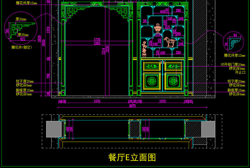 原创新中式<a href=https://www.yitu.cn/sketchup/keting/index.html target=_blank class=infotextkey><a href=https://www.yitu.cn/su/6863.html target=_blank class=infotextkey>客厅</a></a><a href=https://www.yitu.cn/sketchup/canting/index.html target=_blank class=infotextkey><a href=https://www.yitu.cn/su/7825.html target=_blank class=infotextkey>餐厅</a></a><a href=https://www.yitu.cn/sketchup/shufang/index.html target=_blank class=infotextkey>书房</a>CAD深化图-版权<a href=https://www.yitu.cn/su/7381.html target=_blank class=infotextkey>可商用</a>