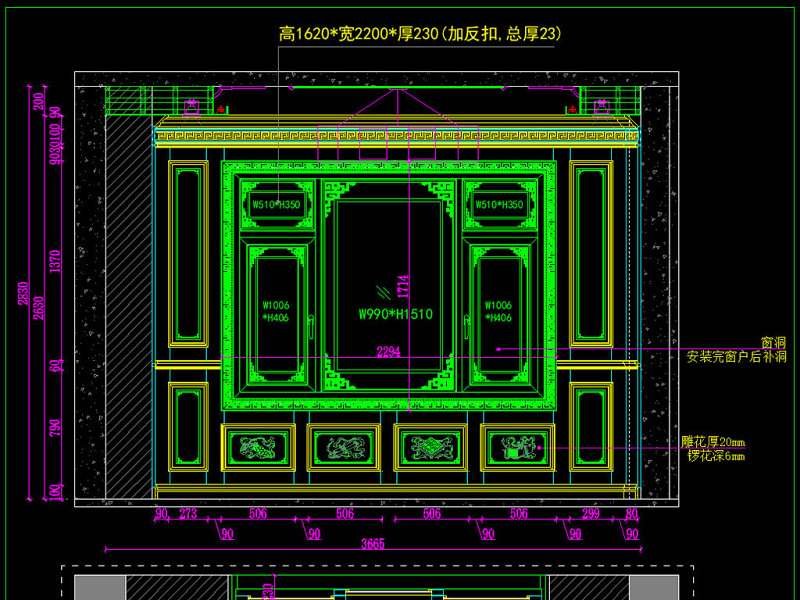 原创新中式<a href=https://www.yitu.cn/sketchup/keting/index.html target=_blank class=infotextkey><a href=https://www.yitu.cn/su/6863.html target=_blank class=infotextkey>客厅</a></a><a href=https://www.yitu.cn/sketchup/canting/index.html target=_blank class=infotextkey><a href=https://www.yitu.cn/su/7825.html target=_blank class=infotextkey>餐厅</a></a><a href=https://www.yitu.cn/sketchup/shufang/index.html target=_blank class=infotextkey>书房</a>CAD深化图-版权<a href=https://www.yitu.cn/su/7381.html target=_blank class=infotextkey>可商用</a>