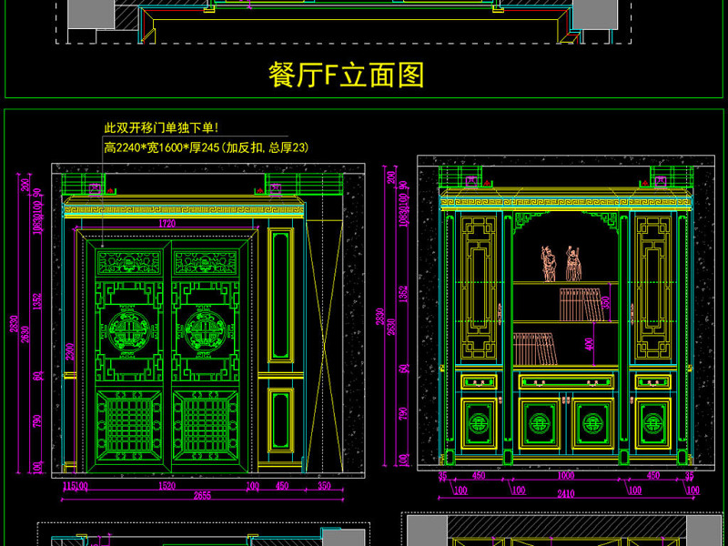 原创新中式<a href=https://www.yitu.cn/sketchup/keting/index.html target=_blank class=infotextkey><a href=https://www.yitu.cn/su/6863.html target=_blank class=infotextkey>客厅</a></a><a href=https://www.yitu.cn/sketchup/canting/index.html target=_blank class=infotextkey><a href=https://www.yitu.cn/su/7825.html target=_blank class=infotextkey>餐厅</a></a><a href=https://www.yitu.cn/sketchup/shufang/index.html target=_blank class=infotextkey>书房</a>CAD深化图-版权<a href=https://www.yitu.cn/su/7381.html target=_blank class=infotextkey>可商用</a>