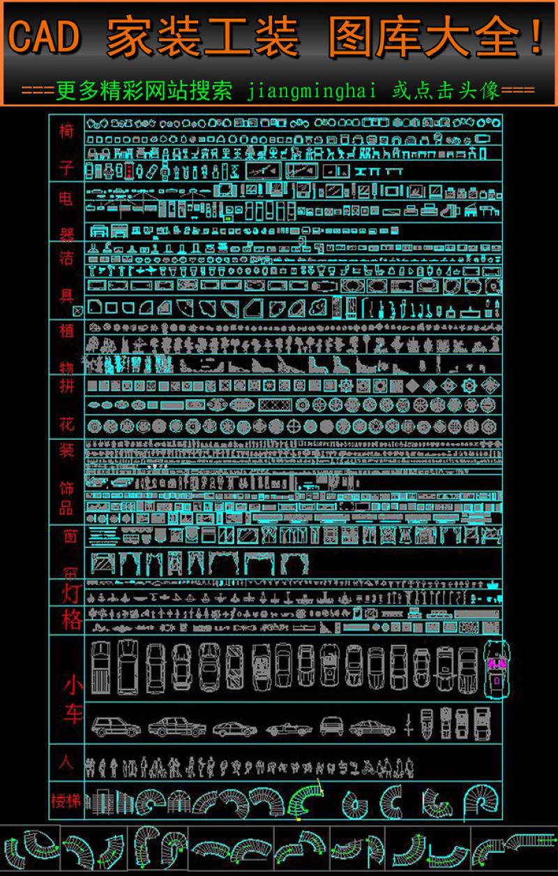 原创CAD家居用品图库工装<a href=https://www.yitu.cn/su/7392.html target=_blank class=infotextkey>平面</a>图立面图家具-版权<a href=https://www.yitu.cn/su/7381.html target=_blank class=infotextkey>可商用</a>