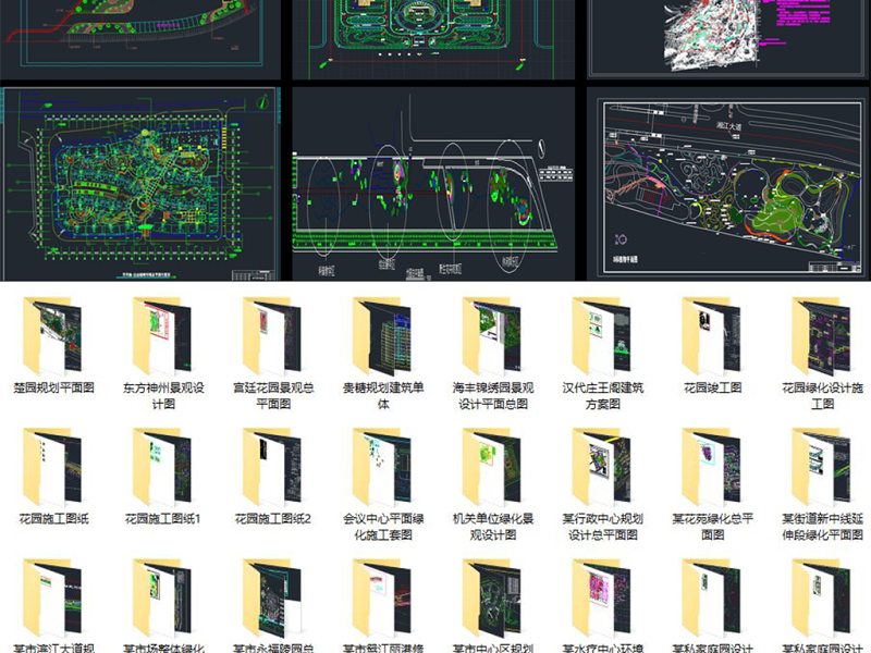 原创各种<a href=https://www.yitu.cn/su/7798.html target=_blank class=infotextkey>城市</a><a href=https://www.yitu.cn/su/7841.html target=_blank class=infotextkey>景区</a>CAD施工<a href=https://www.yitu.cn/su/7937.html target=_blank class=infotextkey>图纸</a>-版权<a href=https://www.yitu.cn/su/7381.html target=_blank class=infotextkey>可商用</a>