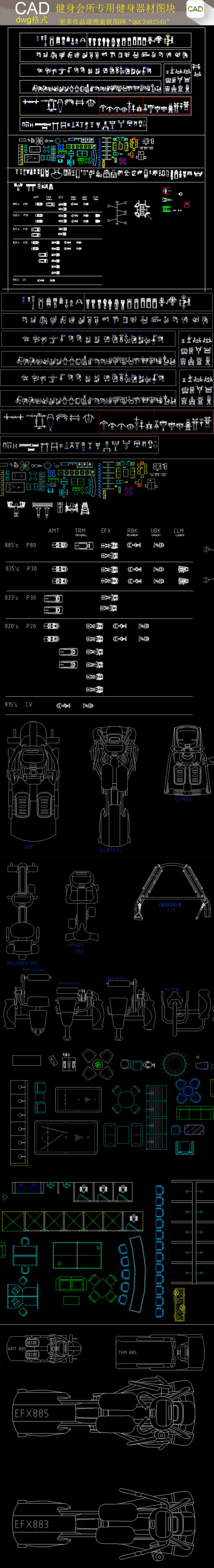 原创健身会所专用健身器材CAD图块-版权<a href=https://www.yitu.cn/su/7381.html target=_blank class=infotextkey>可商用</a>