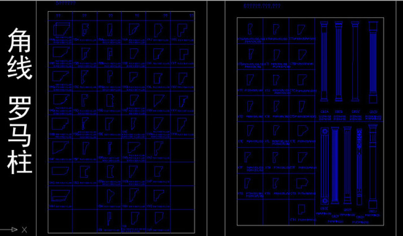 原创CAD欧式图库大全角线<a href=https://www.yitu.cn/sketchup/qiangshi/index.html target=_blank class=infotextkey>墙饰</a>顶<a href=https://www.yitu.cn/sketchup/huayi/index.html target=_blank class=infotextkey>花</a><a href=https://www.yitu.cn/su/7937.html target=_blank class=infotextkey>图纸</a>-版权<a href=https://www.yitu.cn/su/7381.html target=_blank class=infotextkey>可商用</a>