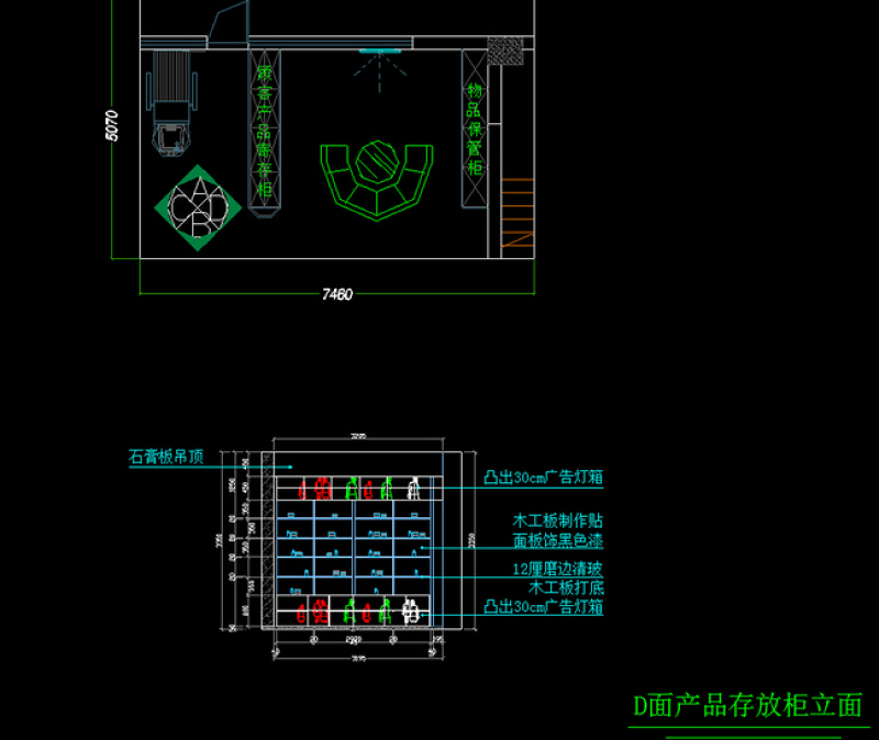 原创超炫<a href=https://www.yitu.cn/sketchup/meirongmeifa/index.html target=_blank class=infotextkey>美容美发</a>全套CAD施工图-版权<a href=https://www.yitu.cn/su/7381.html target=_blank class=infotextkey>可商用</a>