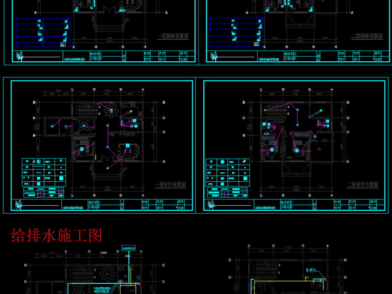 原创砖混结构两层独栋别墅建筑施工图<a href=https://www.yitu.cn/su/7590.html target=_blank class=infotextkey>设计</a>-版权<a href=https://www.yitu.cn/su/7381.html target=_blank class=infotextkey>可商用</a>