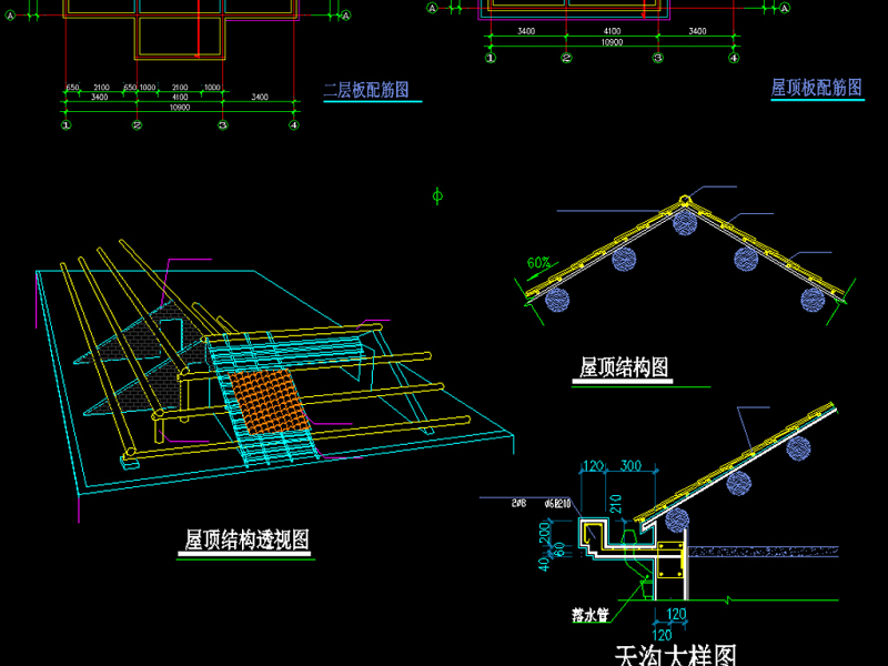 原创砖混结构两层独栋别墅建筑施工图<a href=https://www.yitu.cn/su/7590.html target=_blank class=infotextkey>设计</a>-版权<a href=https://www.yitu.cn/su/7381.html target=_blank class=infotextkey>可商用</a>