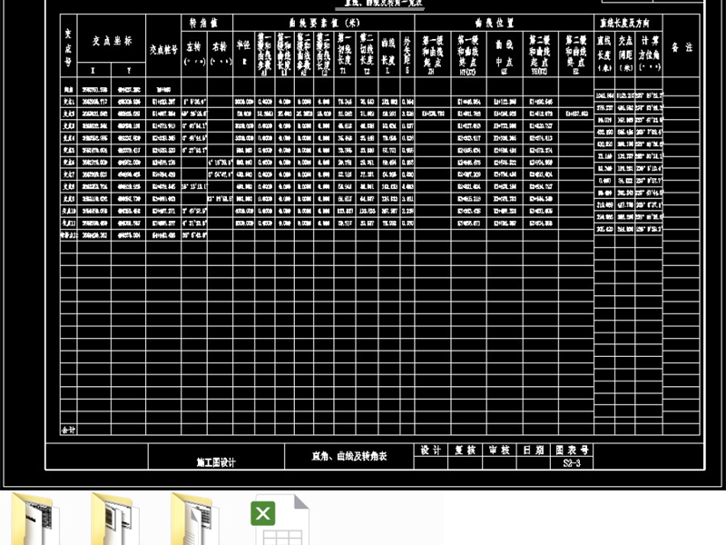 原创4m宽<a href=https://www.yitu.cn/su/5628.html target=_blank class=infotextkey>水</a>泥混凝土道路<a href=https://www.yitu.cn/su/7590.html target=_blank class=infotextkey>设计</a>CAD套图（18张）-版权<a href=https://www.yitu.cn/su/7381.html target=_blank class=infotextkey>可商用</a>