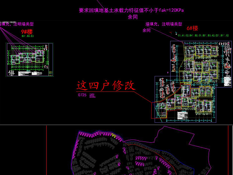 原创全套新中式风格<a href=https://www.yitu.cn/su/7209.html target=_blank class=infotextkey>民居</a>CAD施工图实景图-版权<a href=https://www.yitu.cn/su/7381.html target=_blank class=infotextkey>可商用</a>