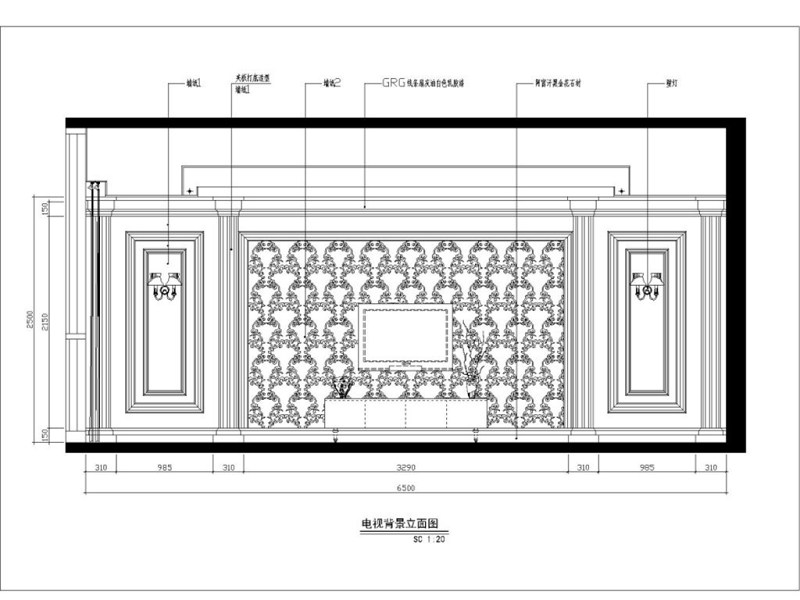 原创欧式风格<a href=https://www.yitu.cn/sketchup/keting/index.html target=_blank class=infotextkey><a href=https://www.yitu.cn/su/6863.html target=_blank class=infotextkey>客厅</a></a><a href=https://www.yitu.cn/su/7226.html target=_blank class=infotextkey>电视</a><a href=https://www.yitu.cn/su/7944.html target=_blank class=infotextkey>背景</a>墙CAD图和效果图-版权<a href=https://www.yitu.cn/su/7381.html target=_blank class=infotextkey>可商用</a>