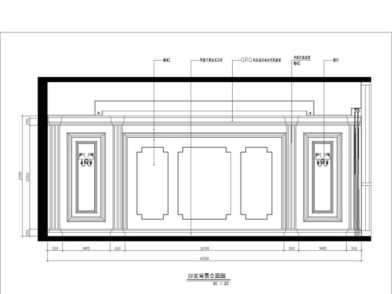 原创欧式风格<a href=https://www.yitu.cn/sketchup/keting/index.html target=_blank class=infotextkey><a href=https://www.yitu.cn/su/6863.html target=_blank class=infotextkey>客厅</a></a><a href=https://www.yitu.cn/su/7226.html target=_blank class=infotextkey>电视</a><a href=https://www.yitu.cn/su/7944.html target=_blank class=infotextkey>背景</a>墙CAD图和效果图-版权<a href=https://www.yitu.cn/su/7381.html target=_blank class=infotextkey>可商用</a>