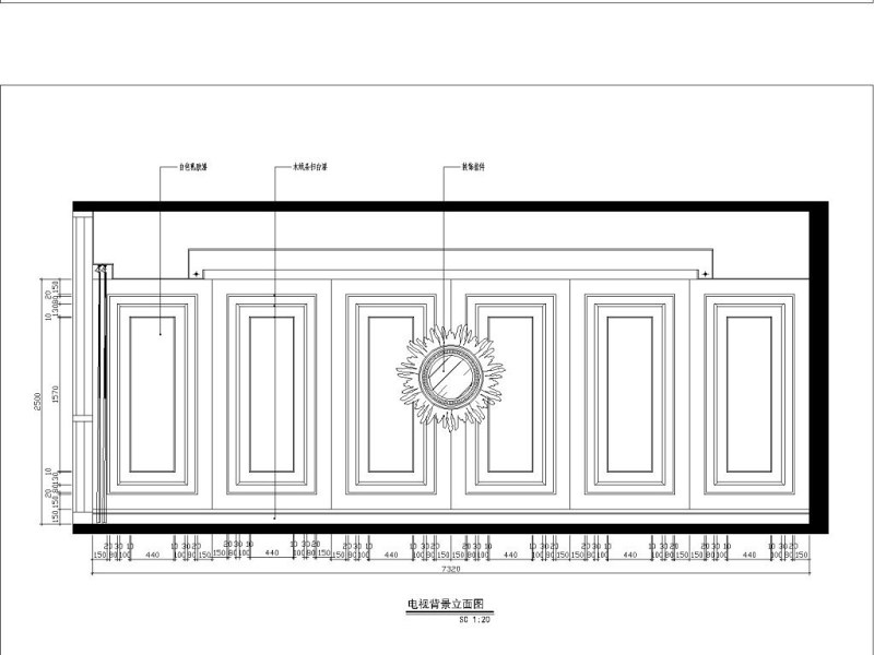 原创欧式风格<a href=https://www.yitu.cn/sketchup/keting/index.html target=_blank class=infotextkey><a href=https://www.yitu.cn/su/6863.html target=_blank class=infotextkey>客厅</a></a><a href=https://www.yitu.cn/su/7226.html target=_blank class=infotextkey>电视</a><a href=https://www.yitu.cn/su/7944.html target=_blank class=infotextkey>背景</a>墙CAD图和效果图-版权<a href=https://www.yitu.cn/su/7381.html target=_blank class=infotextkey>可商用</a>