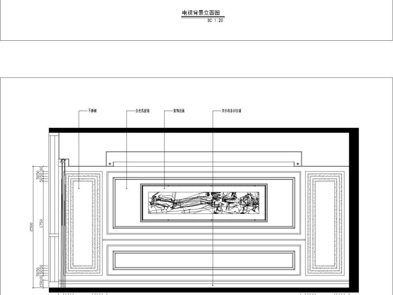 原创欧式风格<a href=https://www.yitu.cn/sketchup/keting/index.html target=_blank class=infotextkey><a href=https://www.yitu.cn/su/6863.html target=_blank class=infotextkey>客厅</a></a><a href=https://www.yitu.cn/su/7226.html target=_blank class=infotextkey>电视</a><a href=https://www.yitu.cn/su/7944.html target=_blank class=infotextkey>背景</a>墙CAD图和效果图-版权<a href=https://www.yitu.cn/su/7381.html target=_blank class=infotextkey>可商用</a>