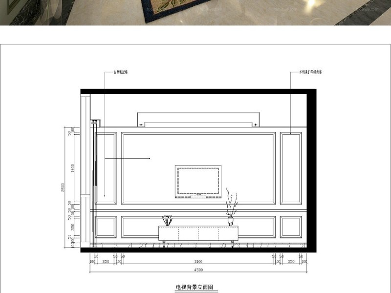 原创欧式风格<a href=https://www.yitu.cn/sketchup/keting/index.html target=_blank class=infotextkey><a href=https://www.yitu.cn/su/6863.html target=_blank class=infotextkey>客厅</a></a><a href=https://www.yitu.cn/su/7226.html target=_blank class=infotextkey>电视</a><a href=https://www.yitu.cn/su/7944.html target=_blank class=infotextkey>背景</a>墙CAD图和效果图-版权<a href=https://www.yitu.cn/su/7381.html target=_blank class=infotextkey>可商用</a>