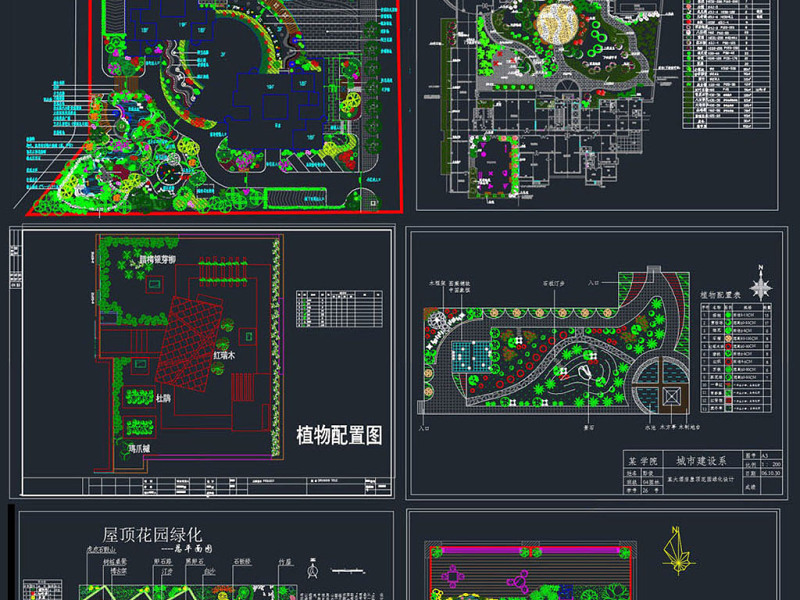 原创多套屋顶<a href=https://www.yitu.cn/sketchup/huayi/index.html target=_blank class=infotextkey>花</a>园天台景观<a href=https://www.yitu.cn/sketchup/huayi/index.html target=_blank class=infotextkey>花</a>园CAD<a href=https://www.yitu.cn/su/7392.html target=_blank class=infotextkey>平面</a>图库-版权<a href=https://www.yitu.cn/su/7381.html target=_blank class=infotextkey>可商用</a>