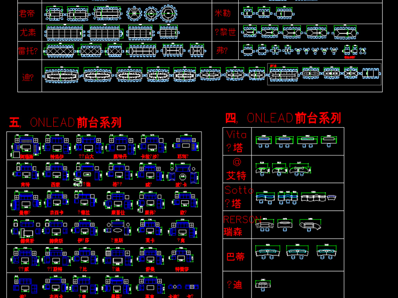 原创<a href=https://www.yitu.cn/su/7998.html target=_blank class=infotextkey>办公桌</a><a href=https://www.yitu.cn/su/7392.html target=_blank class=infotextkey>平面</a>图块01