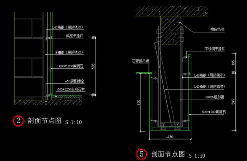 原创CAD<a href=https://www.yitu.cn/su/6979.html target=_blank class=infotextkey>石</a>材节点图<a href=https://www.yitu.cn/su/6979.html target=_blank class=infotextkey>石</a>材干挂理<a href=https://www.yitu.cn/su/6979.html target=_blank class=infotextkey>石</a>干挂施工图-版权<a href=https://www.yitu.cn/su/7381.html target=_blank class=infotextkey>可商用</a>