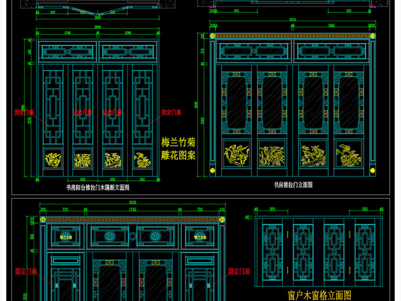 原创整木定制中式风格<a href=https://www.yitu.cn/su/7924.html target=_blank class=infotextkey>产品</a>CAD图集-版权<a href=https://www.yitu.cn/su/7381.html target=_blank class=infotextkey>可商用</a>