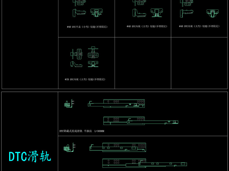 原创<a href=https://www.yitu.cn/su/7037.html target=_blank class=infotextkey>全屋定制</a>常用<a href=https://www.yitu.cn/sketchup/wujin/index.html target=_blank class=infotextkey>五金</a>及<a href=https://www.yitu.cn/sketchup/chufang/index.html target=_blank class=infotextkey><a href=https://www.yitu.cn/su/8620.html target=_blank class=infotextkey>厨房</a></a>电器CAD图库-版权<a href=https://www.yitu.cn/su/7381.html target=_blank class=infotextkey>可商用</a>