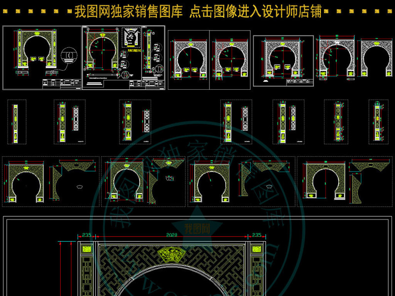 原创中式经典月亮门<a href=https://www.yitu.cn/su/8113.html target=_blank class=infotextkey>垭口</a><a href=https://www.yitu.cn/sketchup/huayi/index.html target=_blank class=infotextkey>花</a>格CAD图库-版权<a href=https://www.yitu.cn/su/7381.html target=_blank class=infotextkey>可商用</a>