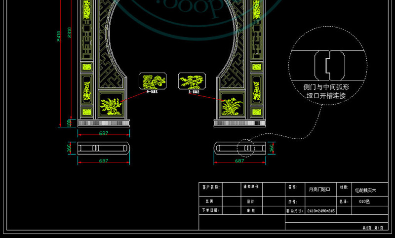 原创中式经典月亮门<a href=https://www.yitu.cn/su/8113.html target=_blank class=infotextkey>垭口</a><a href=https://www.yitu.cn/sketchup/huayi/index.html target=_blank class=infotextkey>花</a>格CAD图库-版权<a href=https://www.yitu.cn/su/7381.html target=_blank class=infotextkey>可商用</a>
