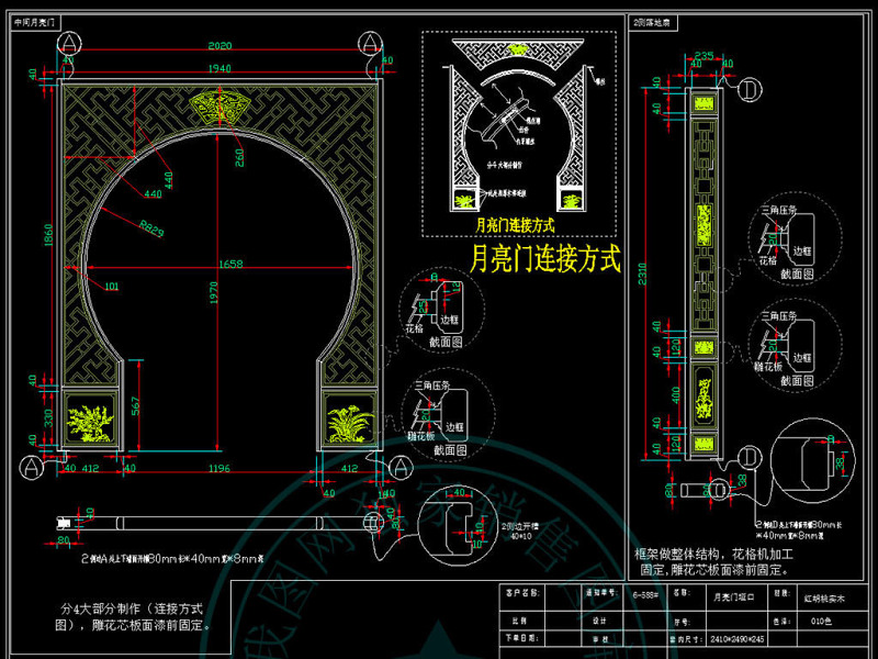 原创中式经典月亮门<a href=https://www.yitu.cn/su/8113.html target=_blank class=infotextkey>垭口</a><a href=https://www.yitu.cn/sketchup/huayi/index.html target=_blank class=infotextkey>花</a>格CAD图库-版权<a href=https://www.yitu.cn/su/7381.html target=_blank class=infotextkey>可商用</a>