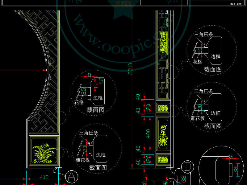 原创中式经典月亮门<a href=https://www.yitu.cn/su/8113.html target=_blank class=infotextkey>垭口</a><a href=https://www.yitu.cn/sketchup/huayi/index.html target=_blank class=infotextkey>花</a>格CAD图库-版权<a href=https://www.yitu.cn/su/7381.html target=_blank class=infotextkey>可商用</a>