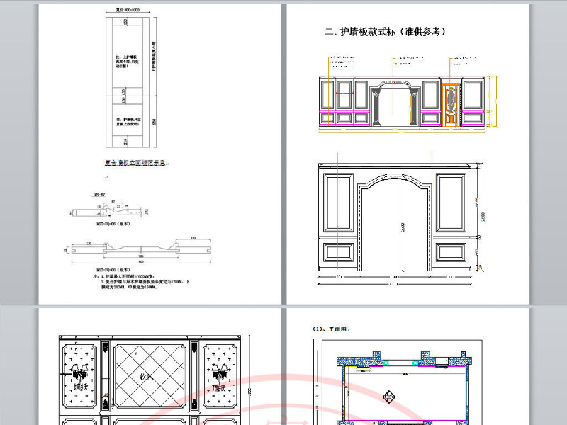 原创整木定制<a href=https://www.yitu.cn/su/7590.html target=_blank class=infotextkey>设计</a>师素材CAD图库-版权<a href=https://www.yitu.cn/su/7381.html target=_blank class=infotextkey>可商用</a>