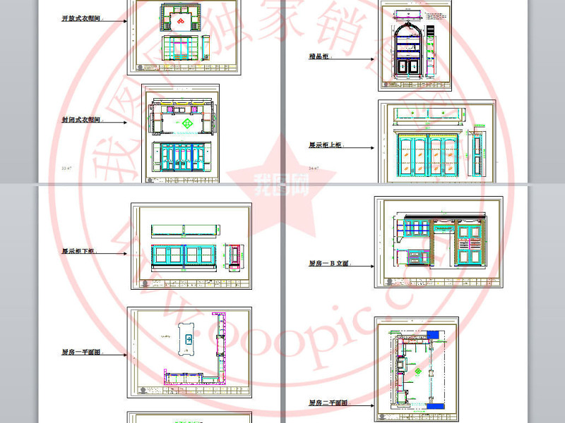 原创整木定制<a href=https://www.yitu.cn/su/7590.html target=_blank class=infotextkey>设计</a>师素材CAD图库-版权<a href=https://www.yitu.cn/su/7381.html target=_blank class=infotextkey>可商用</a>