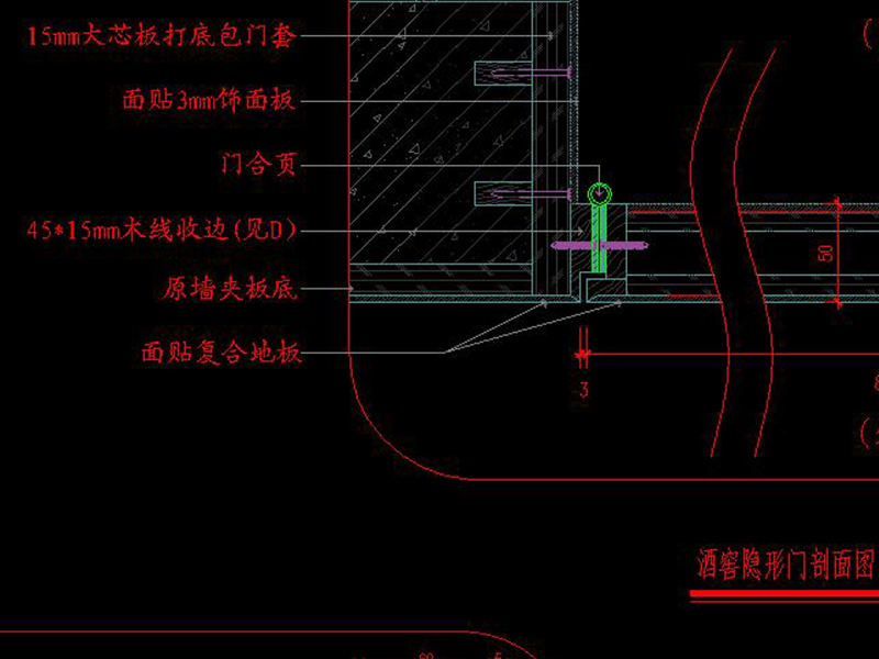 原创CAD隐形门施工图节点大样图剖面图门<a href=https://www.yitu.cn/sketchup/chuang/index.html target=_blank class=infotextkey>窗</a>-版权<a href=https://www.yitu.cn/su/7381.html target=_blank class=infotextkey>可商用</a>