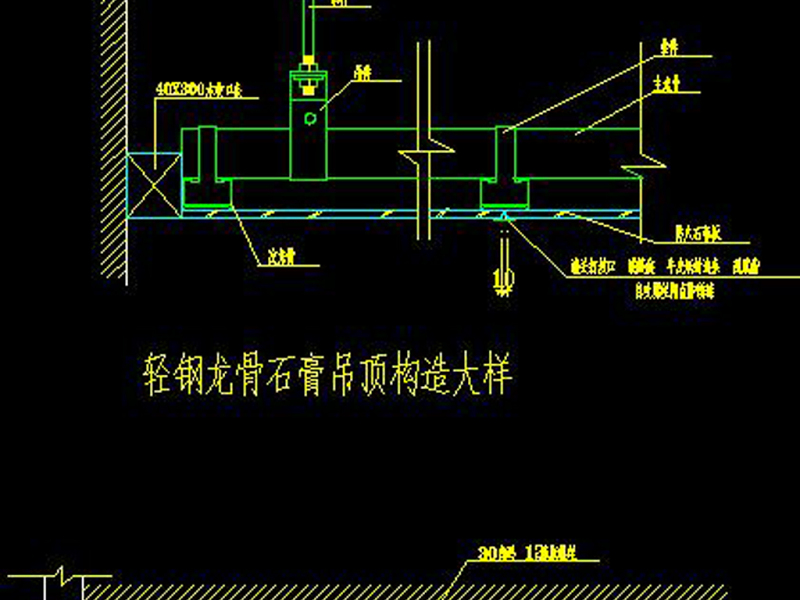 原创CAD轻钢<a href=https://www.yitu.cn/su/7536.html target=_blank class=infotextkey>龙</a>骨<a href=https://www.yitu.cn/su/7458.html target=_blank class=infotextkey>吊顶</a>详细施工图<a href=https://www.yitu.cn/su/6979.html target=_blank class=infotextkey>石</a>膏板<a href=https://www.yitu.cn/su/7458.html target=_blank class=infotextkey>吊顶</a>-版权<a href=https://www.yitu.cn/su/7381.html target=_blank class=infotextkey>可商用</a>