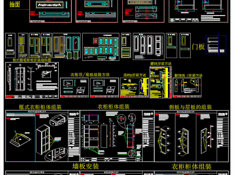 原创整木定制CAD标准<a href=https://www.yitu.cn/su/7590.html target=_blank class=infotextkey>设计</a><a href=https://www.yitu.cn/su/6996.html target=_blank class=infotextkey>模块</a>图库-版权<a href=https://www.yitu.cn/su/7381.html target=_blank class=infotextkey>可商用</a>