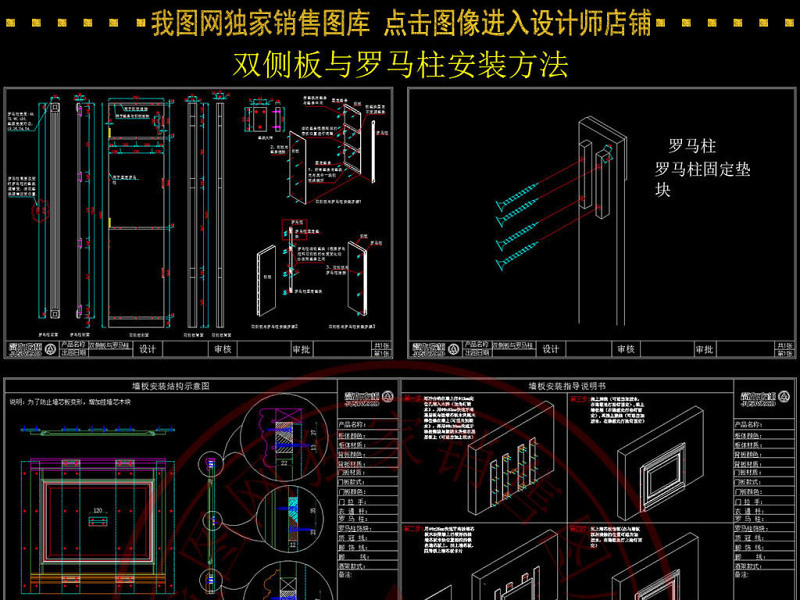 原创整木定制CAD标准<a href=https://www.yitu.cn/su/7590.html target=_blank class=infotextkey>设计</a><a href=https://www.yitu.cn/su/6996.html target=_blank class=infotextkey>模块</a>图库-版权<a href=https://www.yitu.cn/su/7381.html target=_blank class=infotextkey>可商用</a>