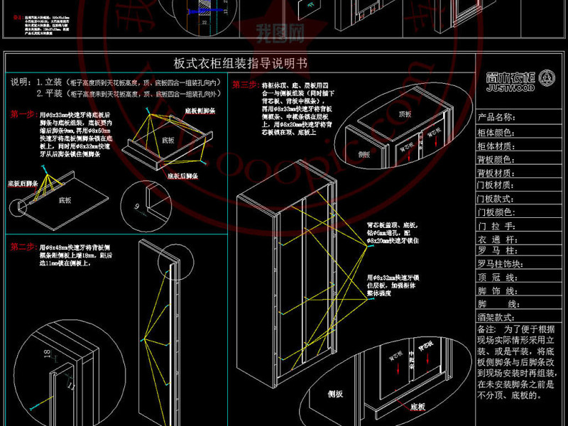 原创整木定制CAD标准<a href=https://www.yitu.cn/su/7590.html target=_blank class=infotextkey>设计</a><a href=https://www.yitu.cn/su/6996.html target=_blank class=infotextkey>模块</a>图库-版权<a href=https://www.yitu.cn/su/7381.html target=_blank class=infotextkey>可商用</a>