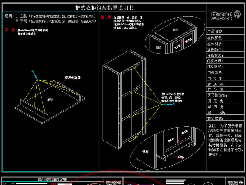 原创整木定制CAD标准<a href=https://www.yitu.cn/su/7590.html target=_blank class=infotextkey>设计</a><a href=https://www.yitu.cn/su/6996.html target=_blank class=infotextkey>模块</a>图库-版权<a href=https://www.yitu.cn/su/7381.html target=_blank class=infotextkey>可商用</a>