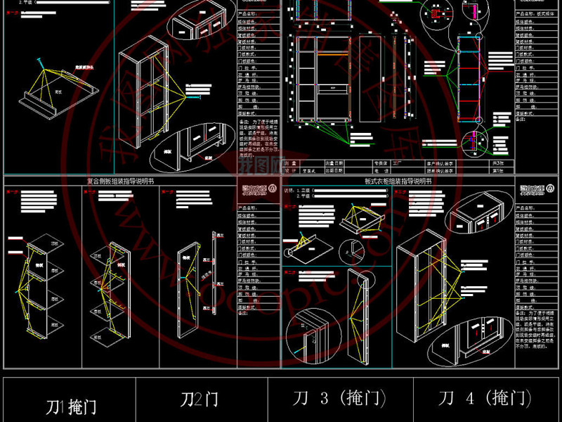 原创整木定制CAD标准<a href=https://www.yitu.cn/su/7590.html target=_blank class=infotextkey>设计</a><a href=https://www.yitu.cn/su/6996.html target=_blank class=infotextkey>模块</a>图库-版权<a href=https://www.yitu.cn/su/7381.html target=_blank class=infotextkey>可商用</a>