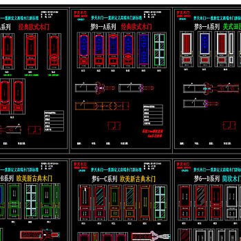 原创各种风格木门垭口线条CAD标准图库-版权可商用