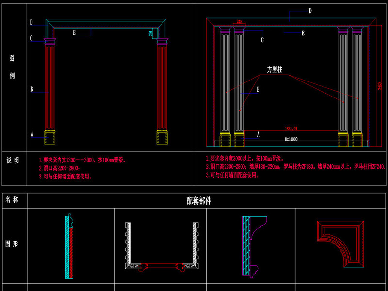 原创各种风格木门<a href=https://www.yitu.cn/su/8113.html target=_blank class=infotextkey>垭口</a>线条CAD标准图库-版权<a href=https://www.yitu.cn/su/7381.html target=_blank class=infotextkey>可商用</a>