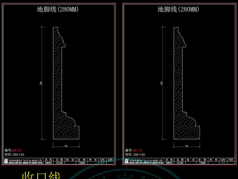 原创整木定制家居CAD线条刀型库