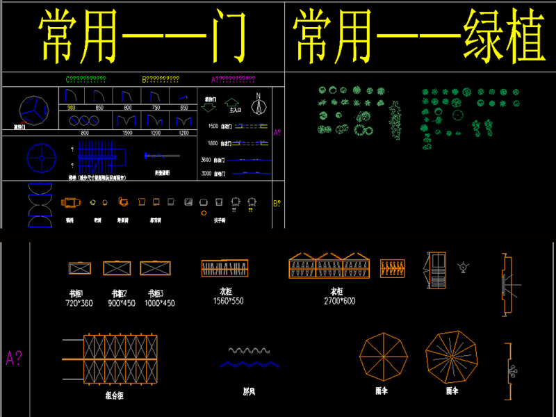 原创<a href=https://www.yitu.cn/su/7829.html target=_blank class=infotextkey>酒店</a>餐饮宾馆饭店家具CAD图库大全-版权<a href=https://www.yitu.cn/su/7381.html target=_blank class=infotextkey>可商用</a>