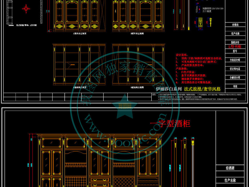 原创<a href=https://www.yitu.cn/su/7699.html target=_blank class=infotextkey>法式</a>系列<a href=https://www.yitu.cn/su/7944.html target=_blank class=infotextkey>背景</a>墙木门柜类<a href=https://www.yitu.cn/su/8113.html target=_blank class=infotextkey>垭口</a>CAD图库-版权<a href=https://www.yitu.cn/su/7381.html target=_blank class=infotextkey>可商用</a>