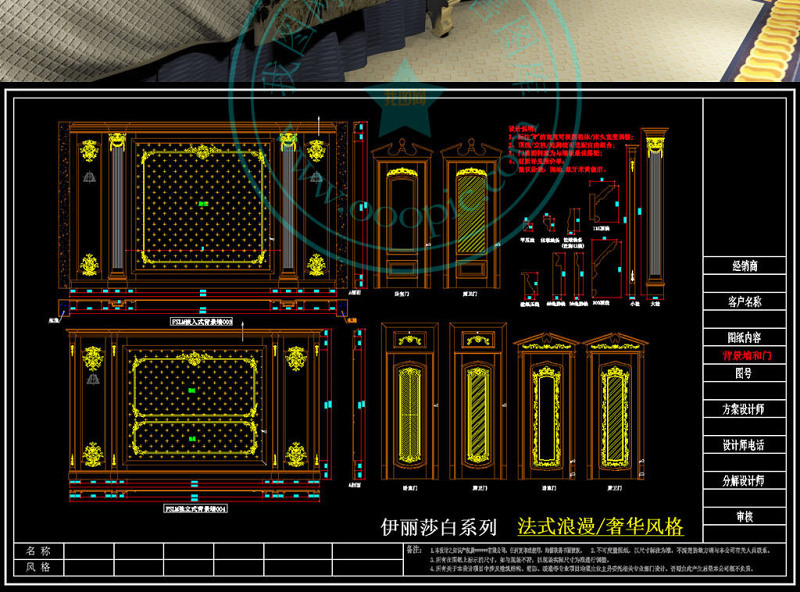 原创<a href=https://www.yitu.cn/su/7699.html target=_blank class=infotextkey>法式</a>系列<a href=https://www.yitu.cn/su/7944.html target=_blank class=infotextkey>背景</a>墙木门柜类<a href=https://www.yitu.cn/su/8113.html target=_blank class=infotextkey>垭口</a>CAD图库-版权<a href=https://www.yitu.cn/su/7381.html target=_blank class=infotextkey>可商用</a>