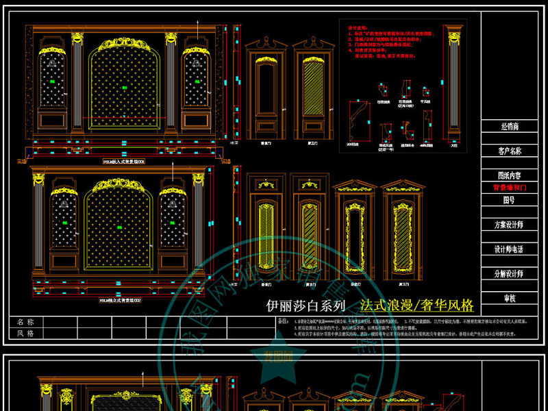 原创<a href=https://www.yitu.cn/su/7699.html target=_blank class=infotextkey>法式</a>系列<a href=https://www.yitu.cn/su/7944.html target=_blank class=infotextkey>背景</a>墙木门柜类<a href=https://www.yitu.cn/su/8113.html target=_blank class=infotextkey>垭口</a>CAD图库-版权<a href=https://www.yitu.cn/su/7381.html target=_blank class=infotextkey>可商用</a>