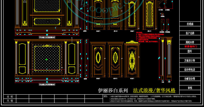 原创<a href=https://www.yitu.cn/su/7699.html target=_blank class=infotextkey>法式</a>系列<a href=https://www.yitu.cn/su/7944.html target=_blank class=infotextkey>背景</a>墙木门柜类<a href=https://www.yitu.cn/su/8113.html target=_blank class=infotextkey>垭口</a>CAD图库-版权<a href=https://www.yitu.cn/su/7381.html target=_blank class=infotextkey>可商用</a>