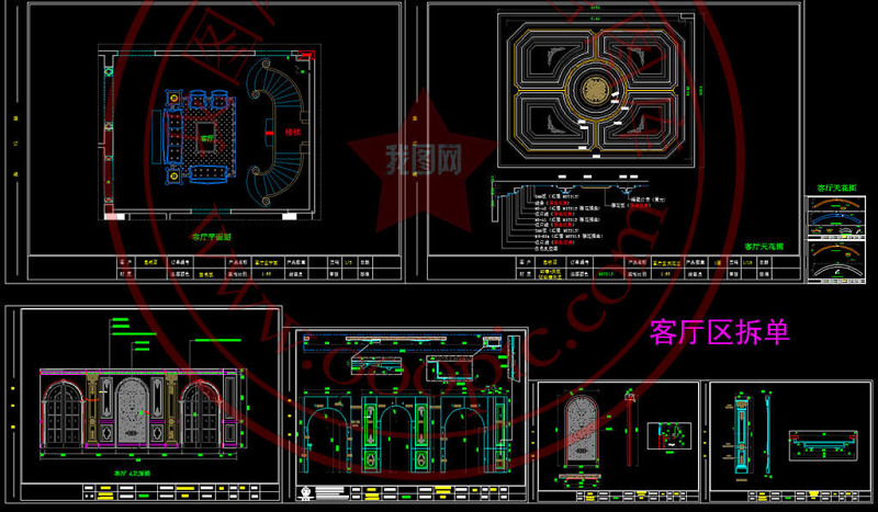 原创整木定制昆明<a href=https://www.yitu.cn/sketchup/zhanting/index.html target=_blank class=infotextkey>展厅</a>案例CAD深化拆单图库-版权<a href=https://www.yitu.cn/su/7381.html target=_blank class=infotextkey>可商用</a>