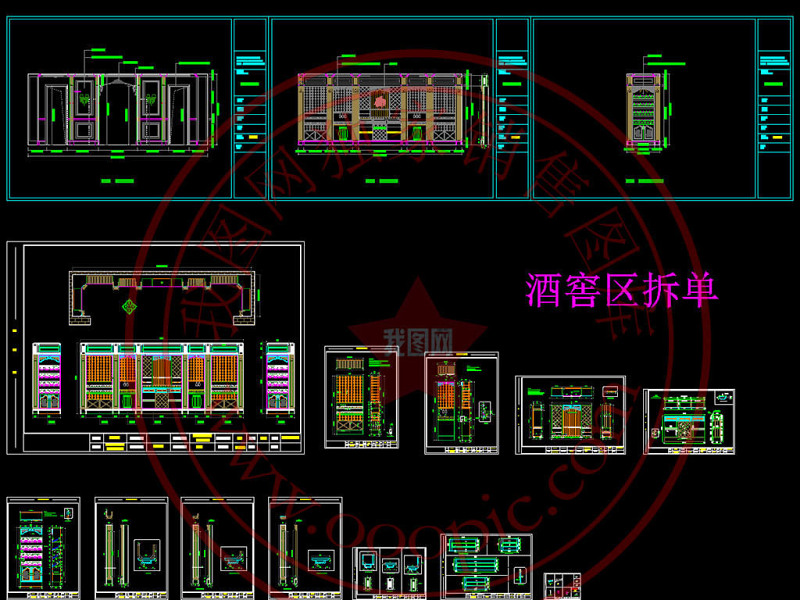 原创整木定制昆明<a href=https://www.yitu.cn/sketchup/zhanting/index.html target=_blank class=infotextkey>展厅</a>案例CAD深化拆单图库-版权<a href=https://www.yitu.cn/su/7381.html target=_blank class=infotextkey>可商用</a>