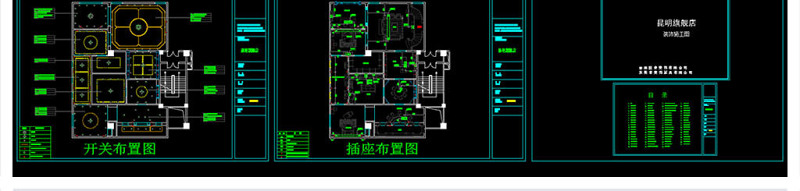 原创整木定制昆明<a href=https://www.yitu.cn/sketchup/zhanting/index.html target=_blank class=infotextkey>展厅</a>案例CAD深化拆单图库-版权<a href=https://www.yitu.cn/su/7381.html target=_blank class=infotextkey>可商用</a>