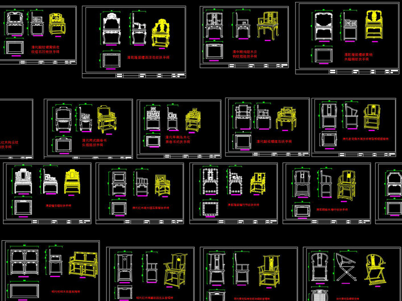 原创百款全套中式<a href=https://www.yitu.cn/su/7511.html target=_blank class=infotextkey>红木家具</a>ＣＡＤ图库-版权<a href=https://www.yitu.cn/su/7381.html target=_blank class=infotextkey>可商用</a>