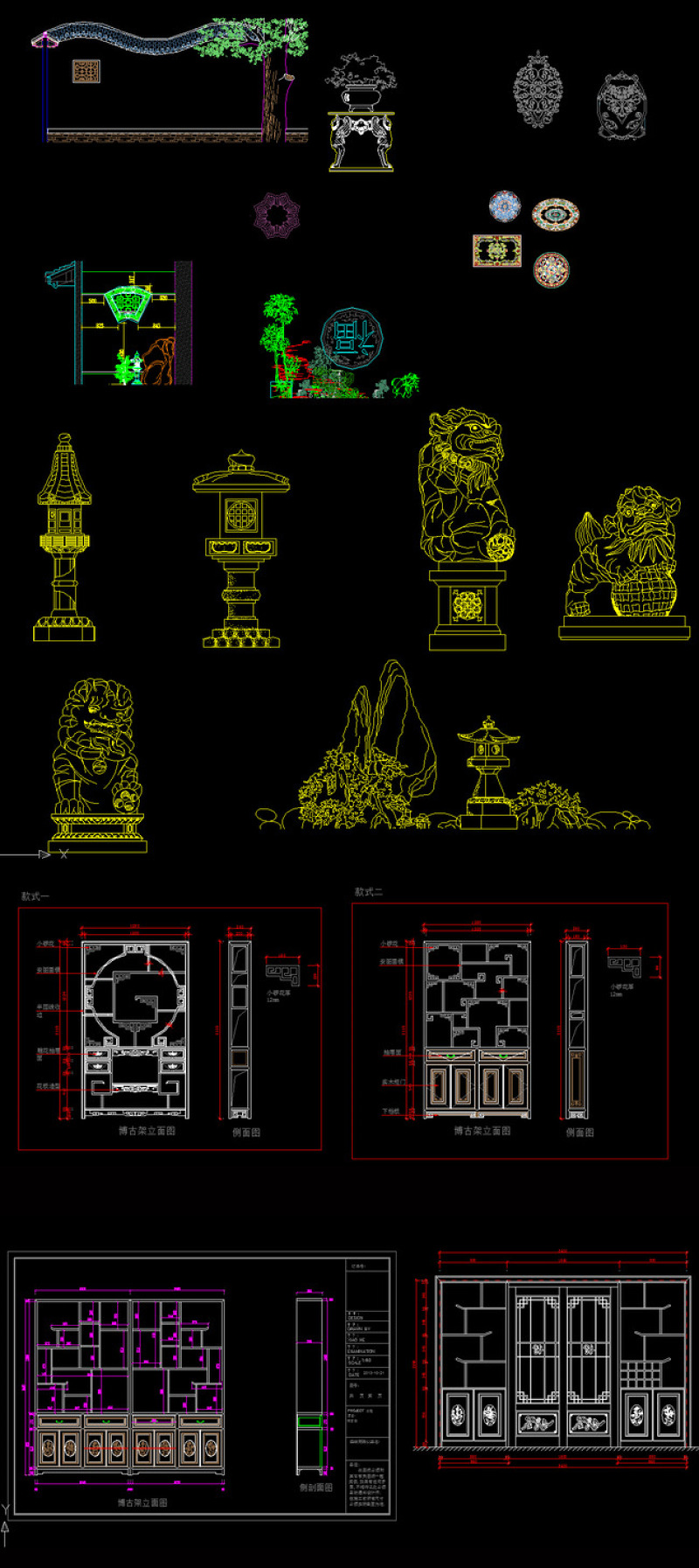 原创新款中式家具<a href=https://www.yitu.cn/sketchup/diaohua/index.html target=_blank class=infotextkey>雕<a href=https://www.yitu.cn/sketchup/huayi/index.html target=_blank class=infotextkey>花</a></a>构件CAD图库总汇-版权<a href=https://www.yitu.cn/su/7381.html target=_blank class=infotextkey>可商用</a>